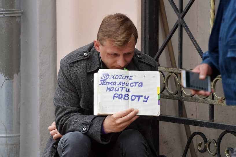 Почти восьмикратный рост безработицы в Петербурге (92 тыс. зарегистрированных в июне 2020 года против 12 тыс. в июне 2019 года) власти объясняют повышенным интересом к пособиям, выплаты по которым продлятся до 30 сентября