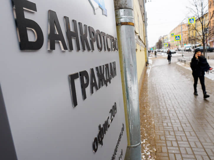 Заявление о банкротстве Ильи Баскина принято к производству, первое заседание по делу состоится 26 мая