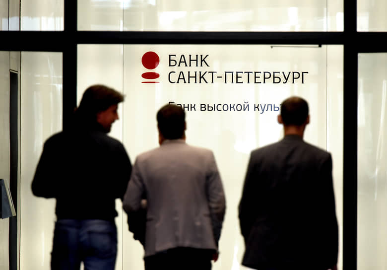 В феврале этого года банк «Санкт-Петербург» был внесен в черный список США (SDN-лист), что предполагает запрет на проведение операций с американскими контрагентами и долларовых транзакций