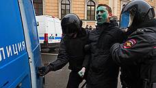 Полиция задержала больше 100 участников протестного шествия в Петербурге