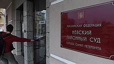Невский суд арестовал шестерых фигурантов дела о теракте в Петербурге
