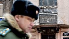 Горсуд Петербурга рассмотрит жалобу на постановление о демонтаже доски Александру Колчаку