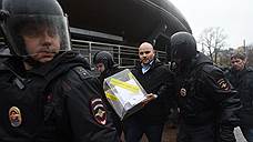 На несогласованной акции «Открытой России» начались массовые задержания
