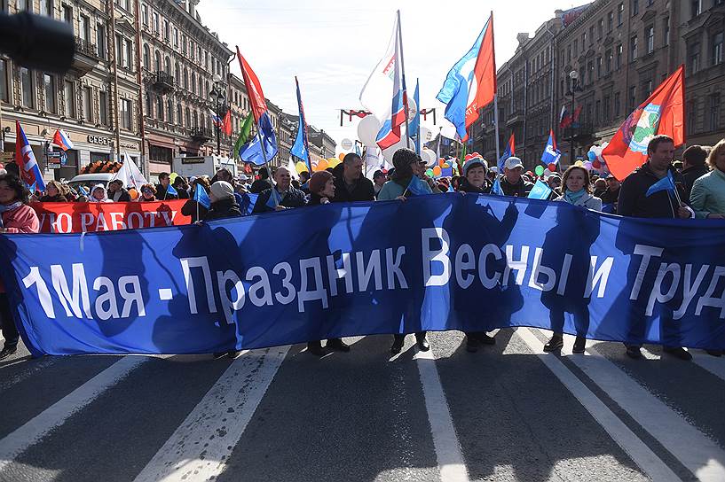 Первомайская демонстрация на Невском проспекте