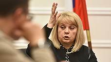 Председатель ЦИК РФ выступит на международной конференции органов администрирования выборов в Петербурге