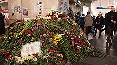Панихида по жертвам взрыва в петербургском метро пройдет 12 мая, в день сороковин