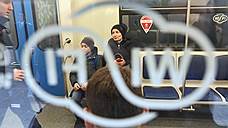 Wi-Fi на «фиолетовой» ветке метро Петербурга запустят до конца июля