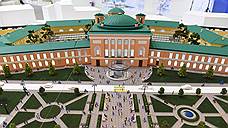 Фундаменты и перекрытия Конюшенного ведомства в Петербурге укрепят за 72 млн рублей