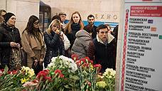 Метрополитен Петербурга выплатил 50 млн рублей пострадавшим при теракте 3 апреля