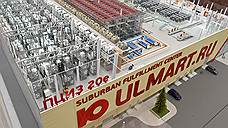 «Юлмарт» объявил о готовности масштабировать услугу фулфилмента