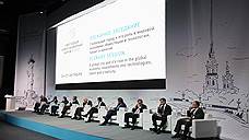 Инвестиционный форум в Петербурге посетило более 900 участников из 10 стран