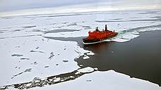 Программу круизов на атомных ледоколах на Северный полюс могут продлить до 2035 года