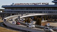«Победа» не будет открывать рейсы из Петербурга в Минск из-за высоких тарифов