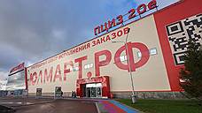 Апелляционный суд удовлетворил требование Сбербанка к компании «Юлмарт» на 1 млрд рублей