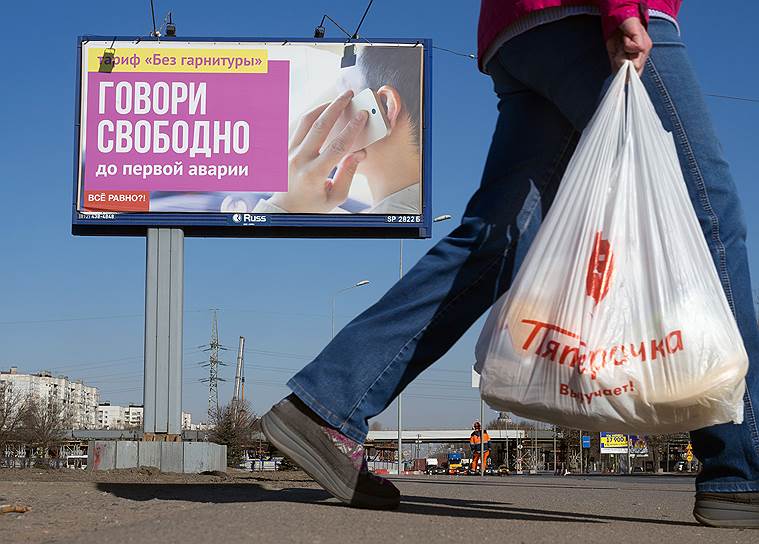 Скажи свободные. Коммерсантъ билборд. Коммерсант рекламная реклама.