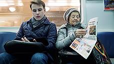Кольцевую линию метро в Петербурге распланируют за 39,9 млн рублей