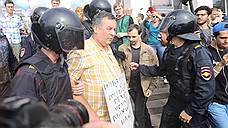 В Петербурге проходит митинг против пенсионной реформы, начались задержания
