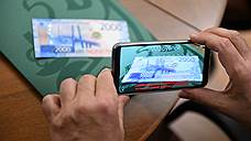 В Петербурге на четверть сократилось количество поддельных банкнот