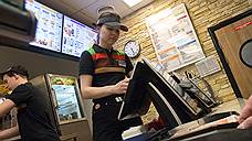 УФАС отказалось заводить дело на Burger King из-за скандальной рекламы в Петербурге
