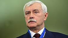 Георгий Полтавченко вошел в совет директоров ОСК