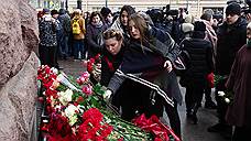 Дело в теракте в петербургском метро будет рассмотрено в марте