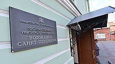 СКР возбудил уголовное дело о взятке в отношении сотрудников петербургского «Водоканала»