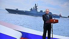 Владимир Путин заложил на «Северной верфи» два фрегата, корвет и спустил на воду подлодку
