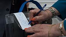 ЗакС Петербурга во втором чтении одобрил законопроект, упрощающий сбор подписей в поддержку кандидатов в губернаторы