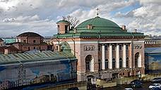 Петербург может выделить средства на реставрацию Конюшенного ведомства