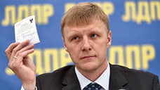 В ЛДПР заявили, что Олег Капитанов продолжит бороться за пост губернатора Петербурга