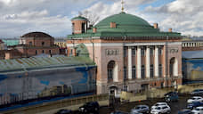 Петербург определится с концепцией приспособления Конюшенного ведомства до конца года