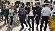 На оппозиционной акции в центре Петербурга задержаны несколько человек