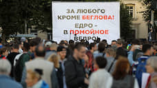 В Петербурге начался митинг против фальсификаций на выборах