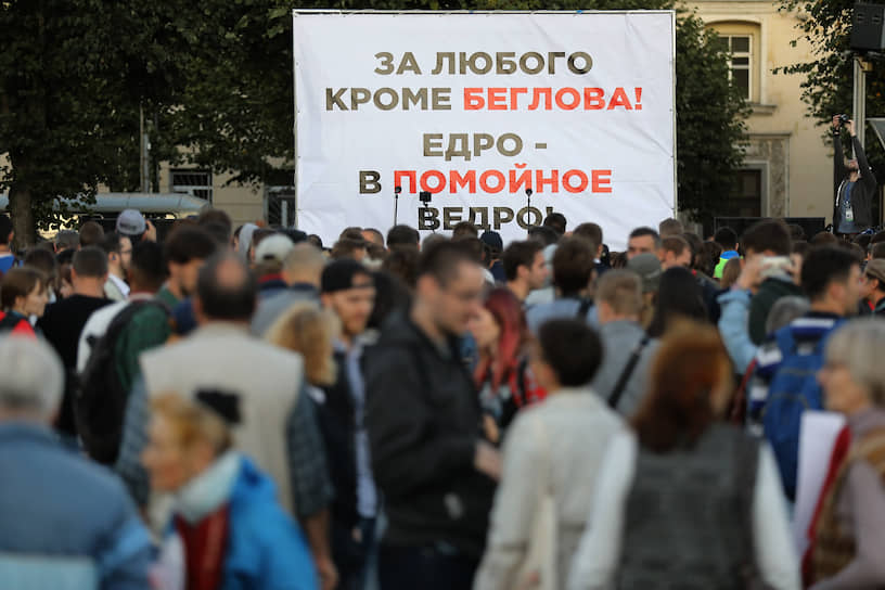 Митинг "Против произвола на выборах" на площади Ленина у Финляндского вокзала