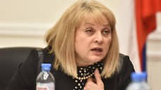 Элла Памфилова призвала не торопиться с подведением итогов выборов в Петербурге