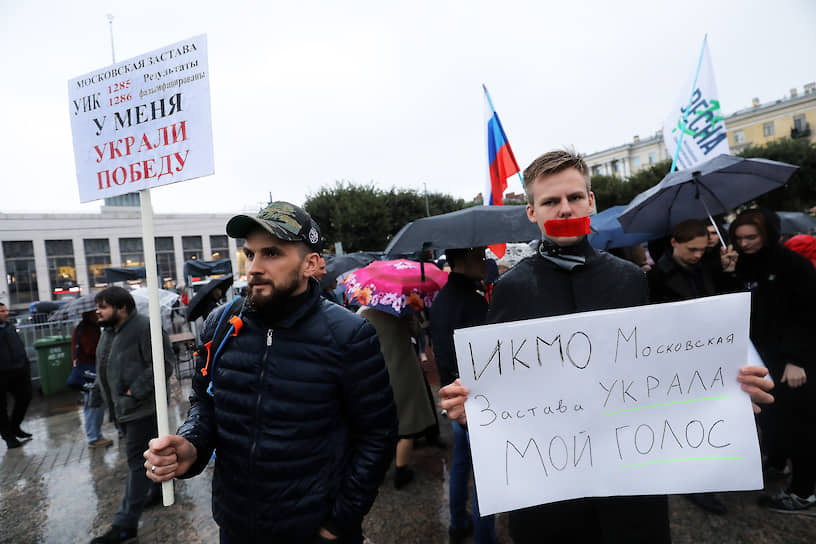 Участники митинга "Против фальсификации выборов" на площади Ленина у Финляндского вокзала