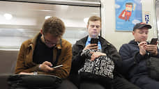 Wi-Fi на новых станциях Фрунзенского радиуса появится весной