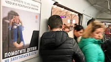 По данным СМИ, Смольный может сократить субсидии на общественный транспорт