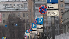 В Петербурге из-за уборки снега запретили парковку почти на 600 улицах