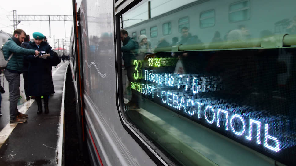 Поезд москва севастополь таврия