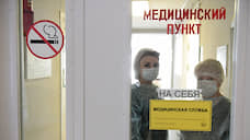 Нарушителей изоляции в Петербурге посадили на карантин принудительно
