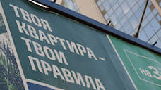 Большинству ипотечных заемщиков в Петербурге не получить кредитные каникулы