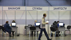 Число безработных в Петербурге к концу месяца может вырасти до 25 тыс. человек