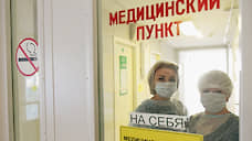 Петербуржцев с легкой формой коронавируса будут лечить на дому
