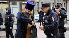 Суд оштрафовал экс-священника, организовавшего незаконный крестный ход в Петербурге