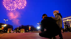 Впервые в истории Петербурга праздничный фейерверк прошел в Московском парке Победы