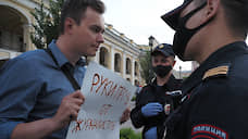 В Петербурге прошли пикеты в поддержку экс-журналиста «Ъ» Ивана Сафронова