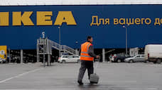 В Ленобласти откроют магазины IKEA