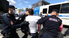 Более 20 человек задержаны в Петербурге на акции солидарности