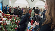 Погибшим и раненым во время теракта в петербургском метро выплатили 58 млн рублей
